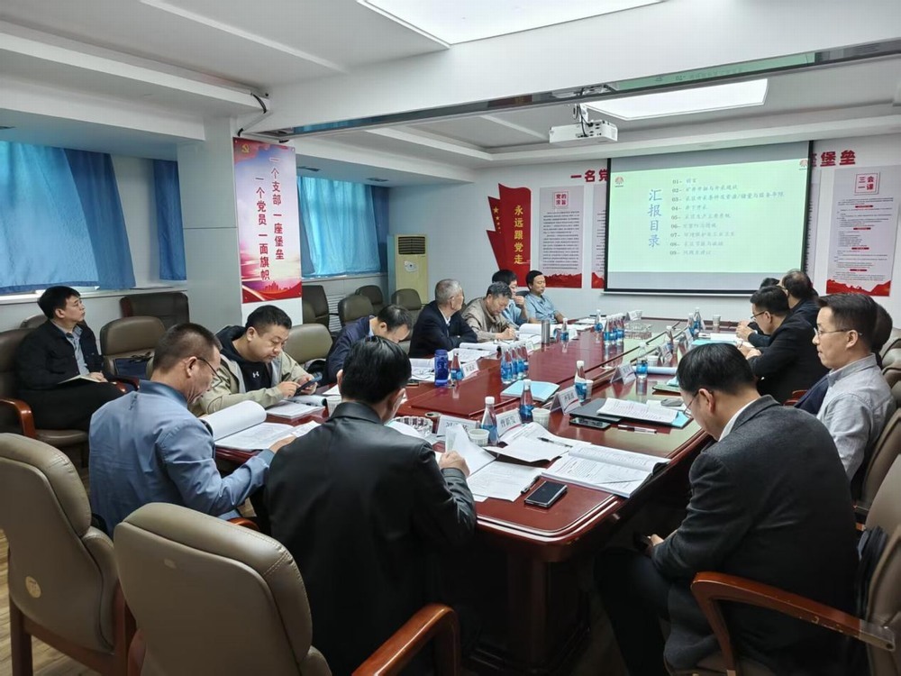 陜煤建設(shè)設(shè)計研究院：破解壓煤困局，賦能綠色高效