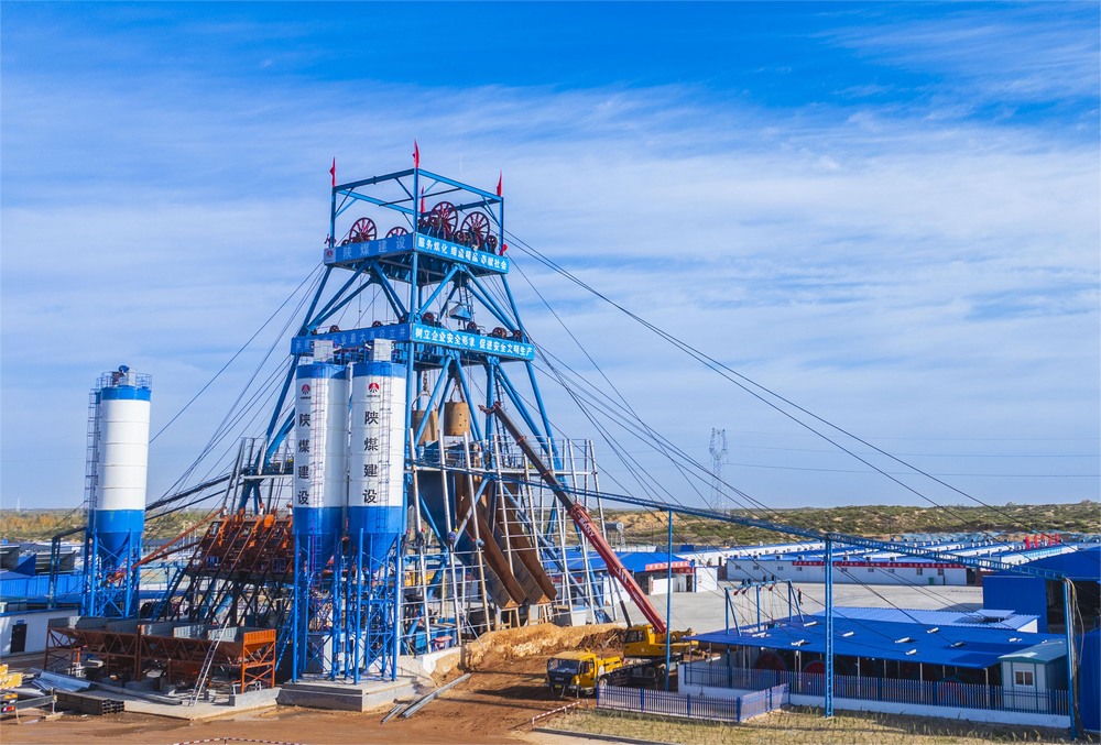 喜訊！煤炭行業(yè)最大直徑立井提前180天完工！