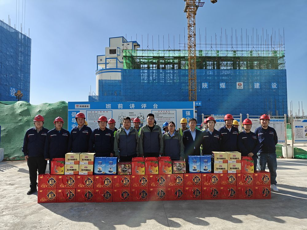 陜煤建設(shè)榆林公司開展中秋、國慶“雙節(jié)”慰問活動
