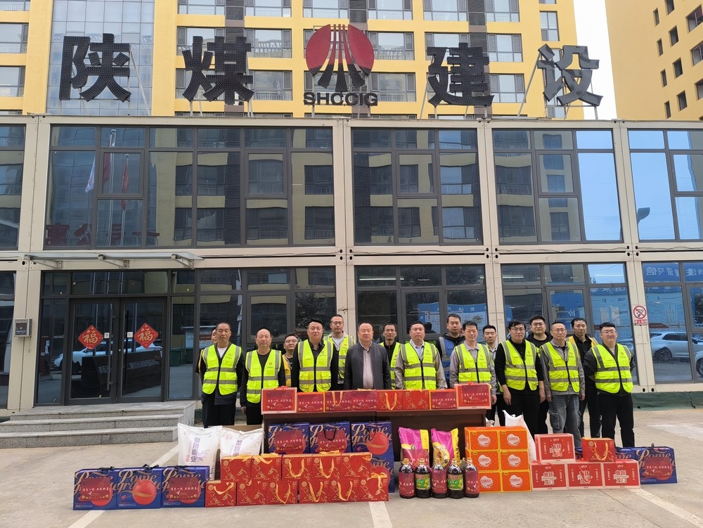 陜煤建設(shè)銅煤公司領(lǐng)導班子成員深入基層開展“雙節(jié)”慰問