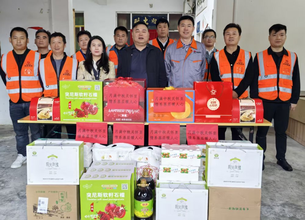 陜煤建設(shè)路橋分公司開展中秋、國慶“雙節(jié)”慰問活動