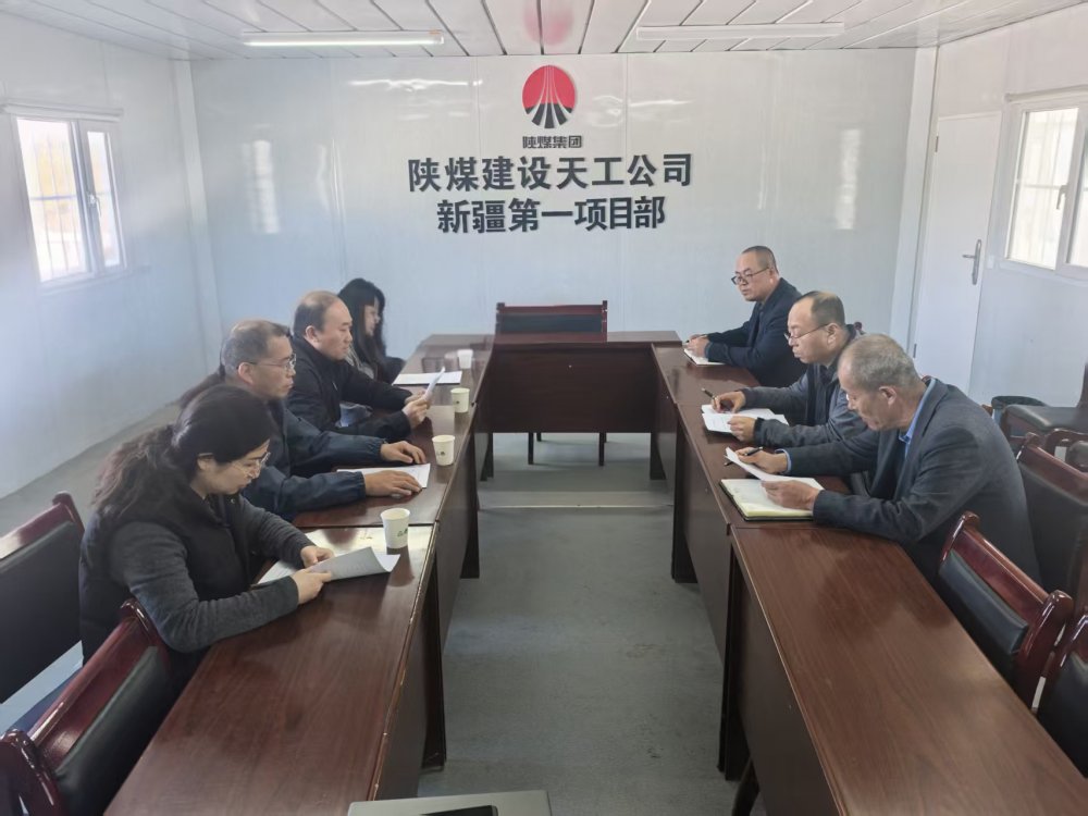 陜煤集團派出董事張小山、李源深入天工公司項目一線調(diào)研指導