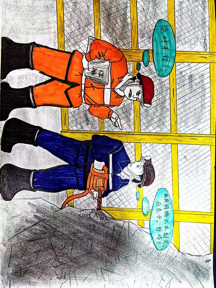 “漫” 繪百日安全，全員齊發(fā)力！