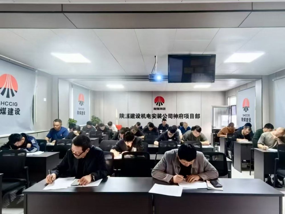 培訓(xùn)筑基、質(zhì)量鑄魂、安全護航！