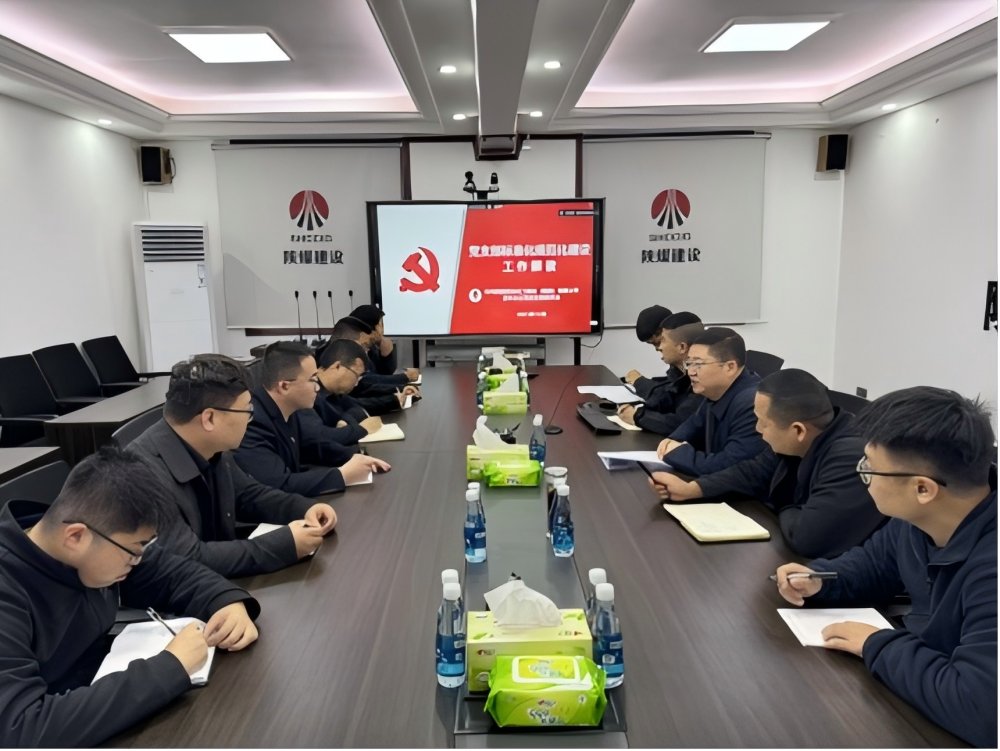 陜煤建設(shè)漢中分公司：以標(biāo)準(zhǔn)化黨建賦能企業(yè)高質(zhì)量發(fā)展
