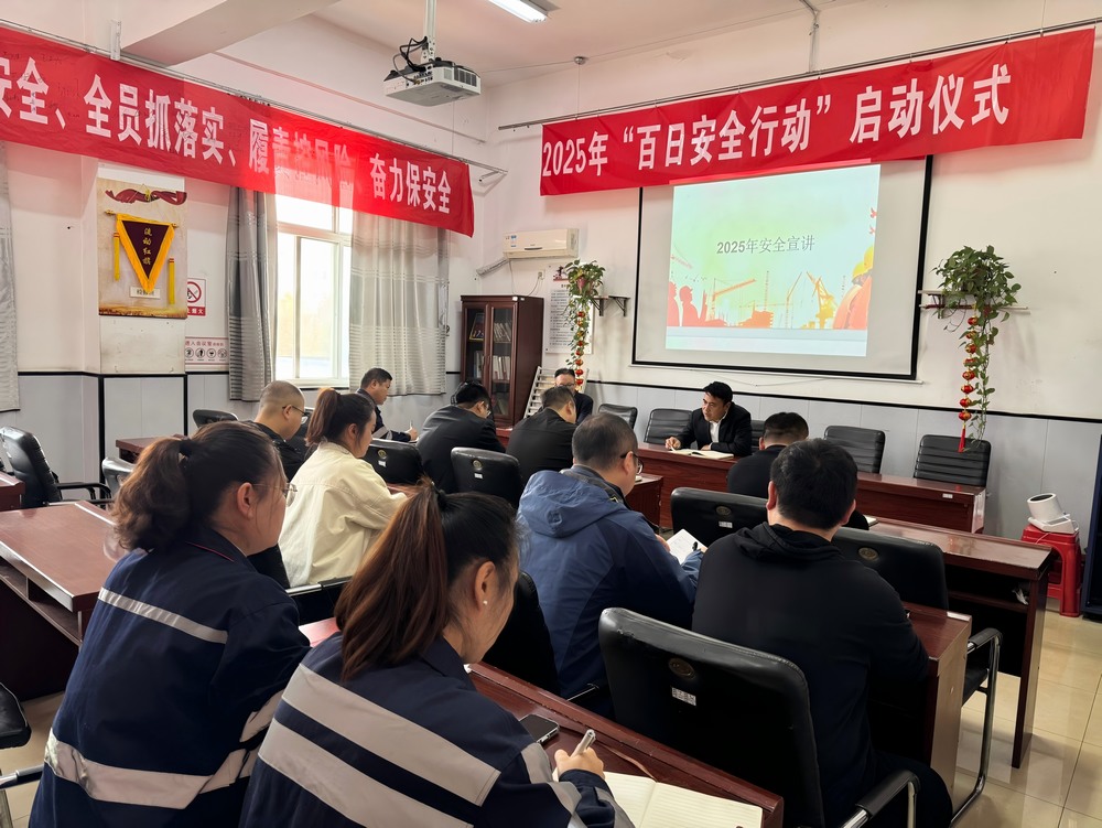 陜煤建設(shè)洗選煤運(yùn)營(yíng)公司：用好三個(gè)抓手 “精”基礎(chǔ)“強(qiáng)”技能“?！卑踩?></div>
                                <div   id=