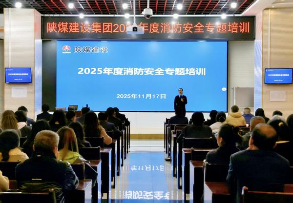 強(qiáng)化消防意識(shí) 筑牢安全防線
