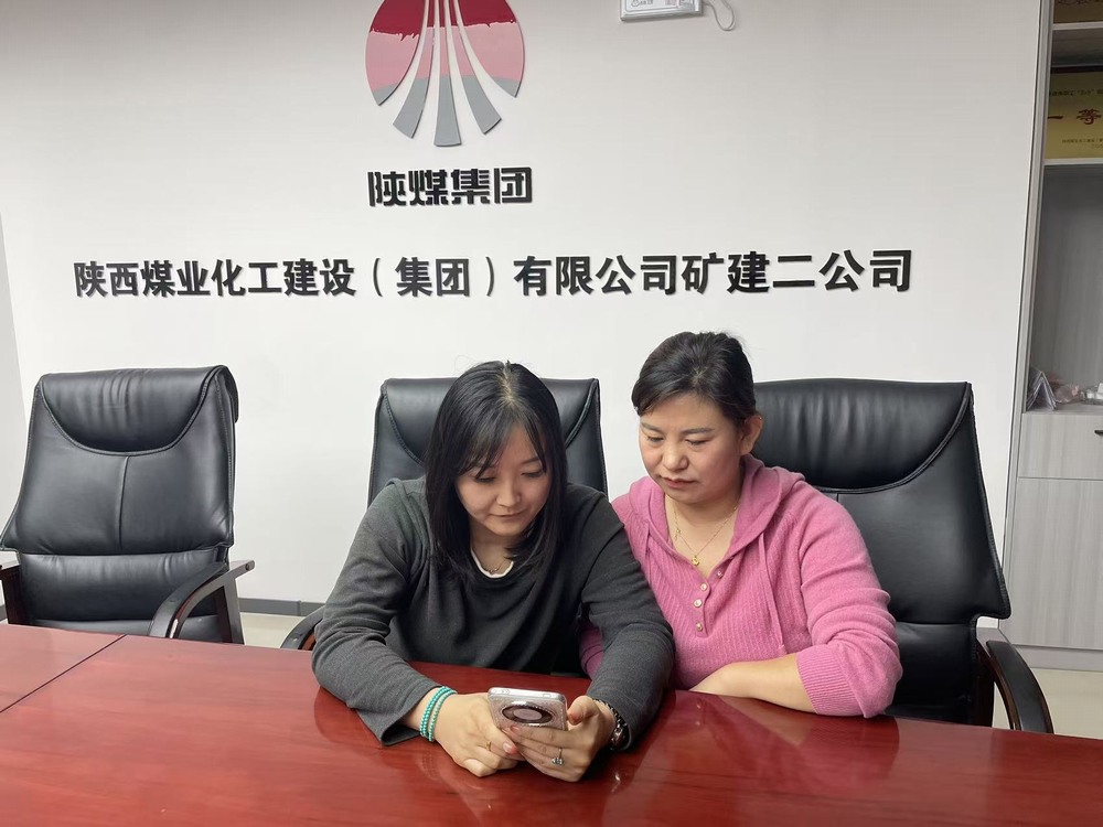陜煤建設礦建二公司：多維賦能強保障 暖心服務促提升