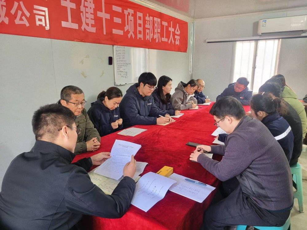 陜煤建設(shè)韓城分公司土建十三項(xiàng)目部：以“清”筑基，以“廉”護(hù)航，奏響廉潔建設(shè)新樂(lè)章