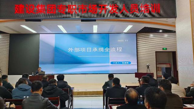 淬煉本領(lǐng)強根基 凝聚共識促發(fā)展