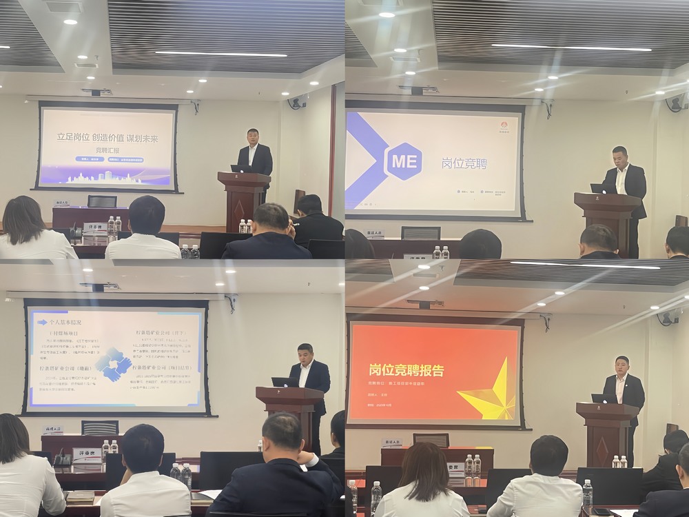 黨建引領聚合力 實干擔當促發(fā)展