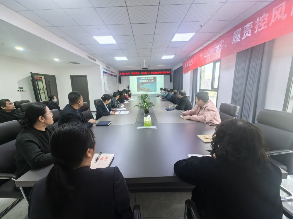 陜煤建設(shè)礦建三公司開展“尊重憲法、憲法至上”系列活動