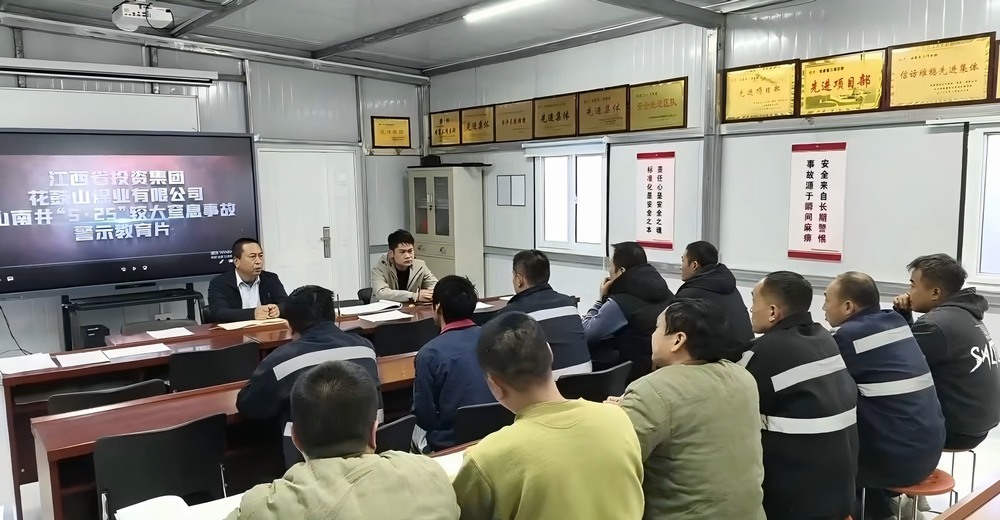 陜煤建設(shè)洗選煤運(yùn)營(yíng)公司第三項(xiàng)目部：年末沖刺“繃緊弦”  安全生產(chǎn)“守底線(xiàn)”